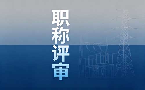 贵州职称继续教育管理模块